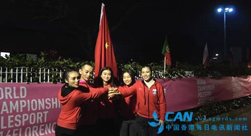 意大利国际钢管舞大赛未悬挂中国国旗 中方队员退赛
