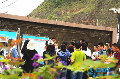 Visit to the Source of drinking Water in Lanzhou City