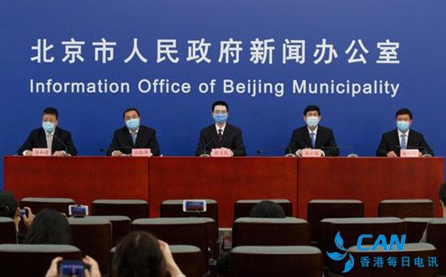 北京鼓励全市自然山水类景区4月底前恢复开放