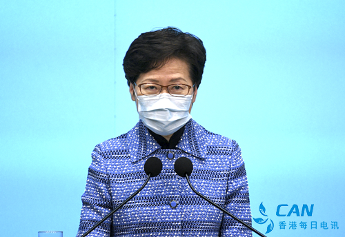 香港特区行政长官林郑月娥：万众一心，遏制疫情