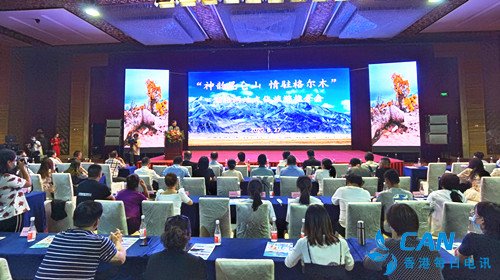  Wenzhou, Golmud cultural tourism promotion conference held
