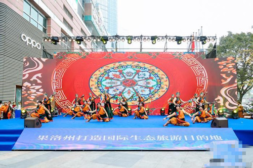 Guoluo cultural tourism was promoted in Guangzhou