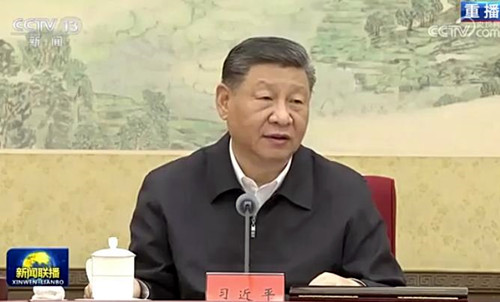 把新时代党的自我革命要求进一步落实到位