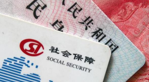 北京人社局：谨防诈骗，激活三代卡要通过正规渠道