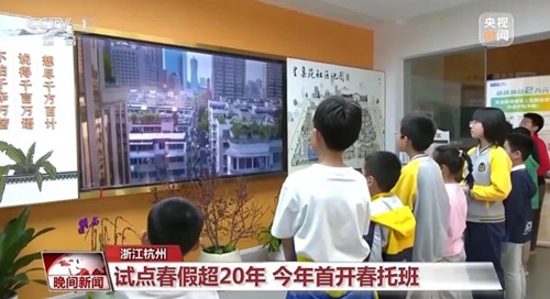 中小学春秋假，浙江全省推行！