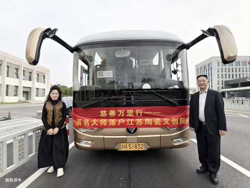 120余名国大师、省大师、企业家落户江苏陶瓷文化创意园