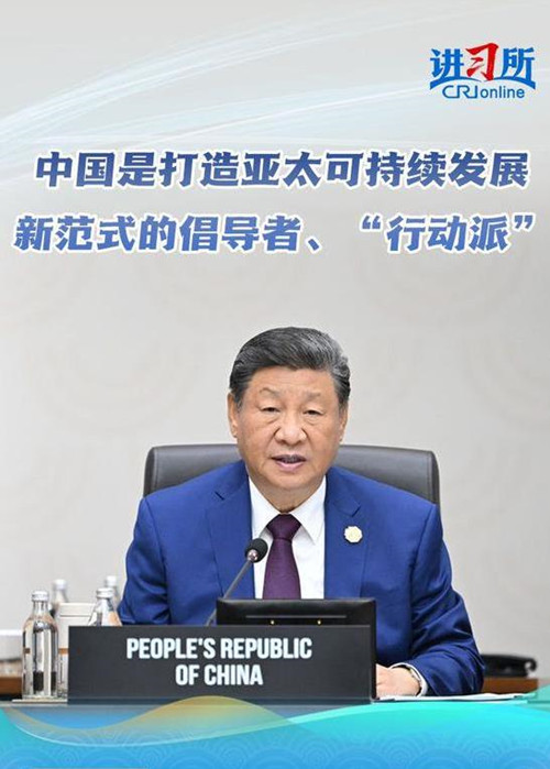 讲习所 • 中国与世界