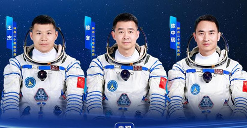 神舟二十号航天员乘组