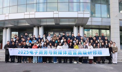 数智赋能守正创新 吉