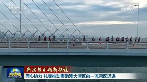 同心协力 扎实推动粤港澳大湾区向一流湾区迈进