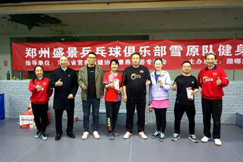 “健康银龄 爱乒才会赢”趣哪悠成功举办乒乓球健身赛