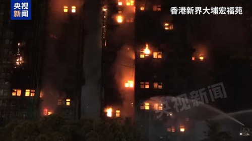 香港大埔火情波及多幢大厦 个别楼层火势依旧较大