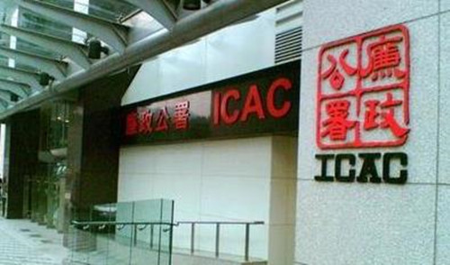 香港廉政公署再拘捕3人