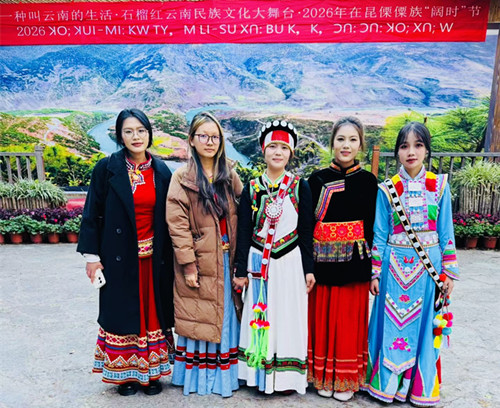 云南民族村：在昆傈僳