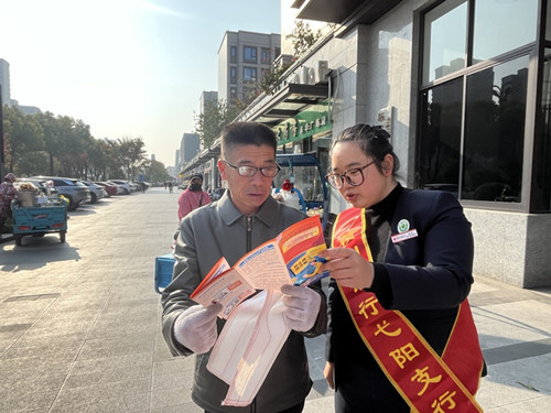 赣州银行上饶分行积极