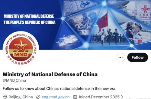 国防部正式开通海外社交媒体账号