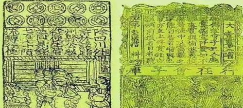 古代纸币如何防伪？