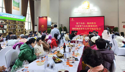 贺兰冬韵·葡酒雅集”宁夏葡萄酒雅集走进全国农展馆