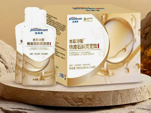 科技回归自然：吉美携