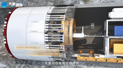 经济大省挑大梁丨当中国盾构机遇上欧洲火山岛