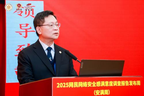 京港签署网络安全资格