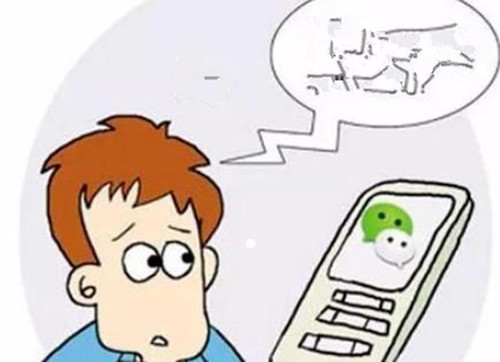 1月1日起，向好友发淫秽信息违法