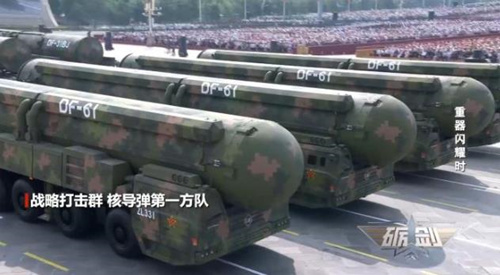 “打击范围覆盖全球” 它何以成为核威慑王牌？