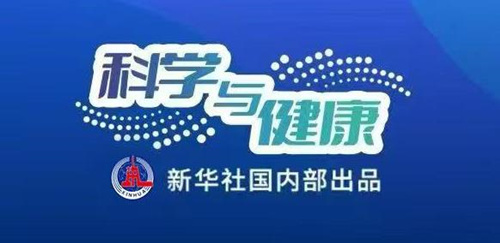 新药来了！检查结果认了！——2026年这些医疗新政将惠及你我