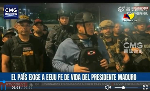 委内瑞拉内政部长在街头发表讲话，呼吁民众冷静