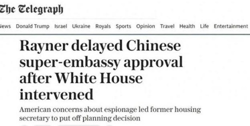 美方对中国驻英使馆暗