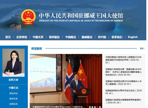 中国声音：陈词滥调，不值一驳！