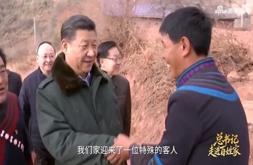 总书记走进百姓家