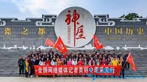 第二届粤港澳大湾区网