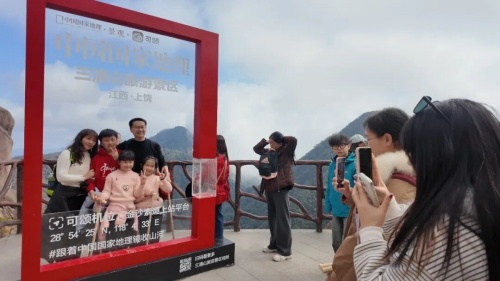 三清山的新春，温柔又