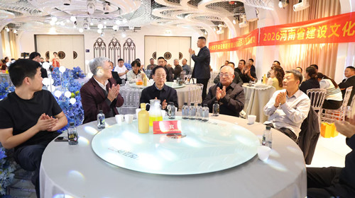 河南省建设文化协会洛阳分会年会圆满举办