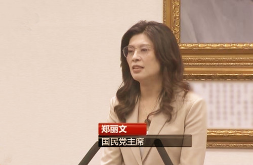 大陆高规格礼遇郑丽文：为蓝营定调 为两岸破局