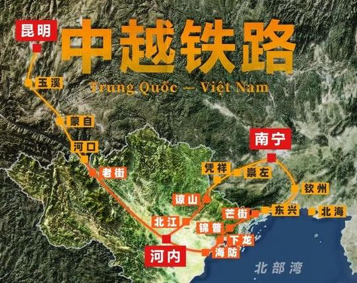 又一条跨国铁路来了