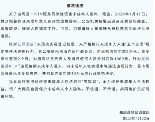 是谁把14岁女孩拱手交给魔鬼？