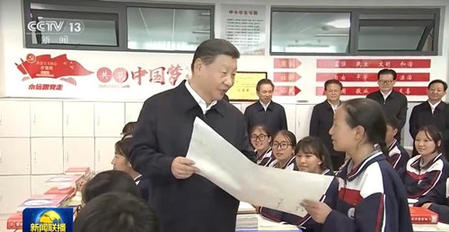 建设书香中国 构筑精神家园