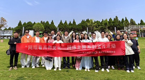 “”网眼”看禹州变化