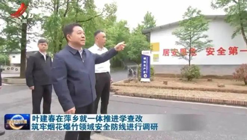 叶建春：政府不要带血的GDP