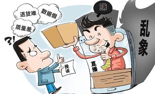 艺人张静初将被起诉