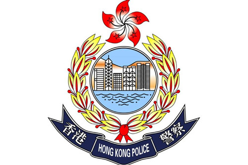 警务处国安处落案起诉一名男子