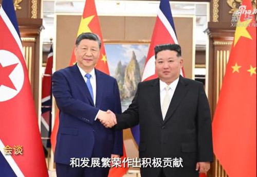 习近平总书记国事访问续写中朝传统友谊崭新篇章