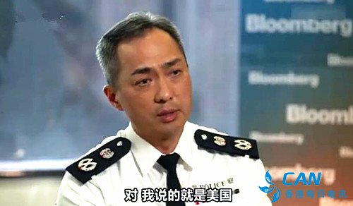 香港警务处副处长:美国“具侵略基因”
