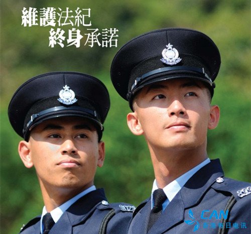 香港警察：不排除有人假冒警务人员拍摄