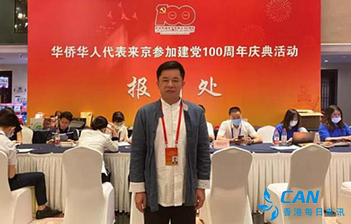 华侨艺术家陈玉树抵京出席中国共产党成立100周年庆典活动