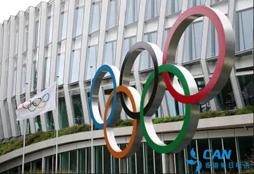 国际奥委会执委会暂停朝鲜奥委会资格
