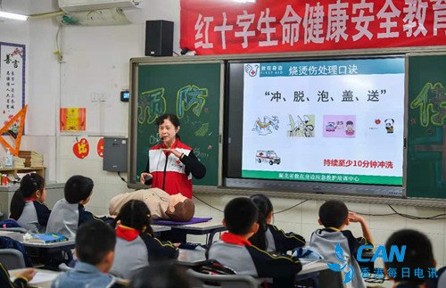 传授保命“法宝” 湖北省红会急救知识进课堂