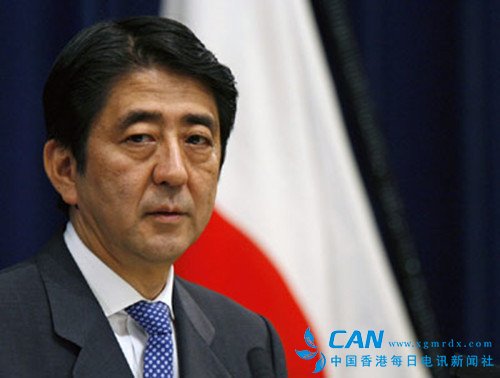 安倍晋三:日本从未承认慰安妇制度是战争犯罪